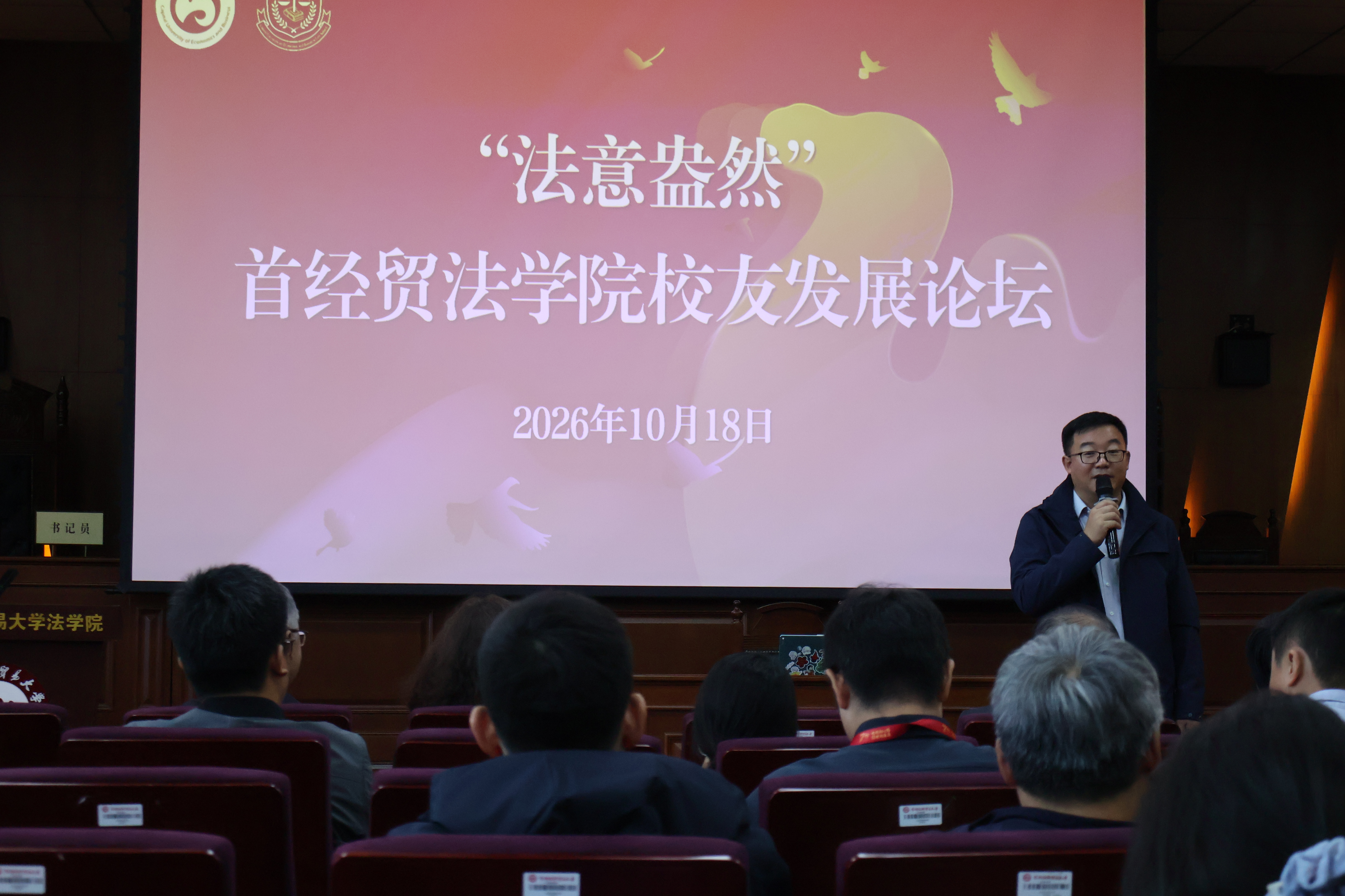 4孙书记（讲话1）.JPG