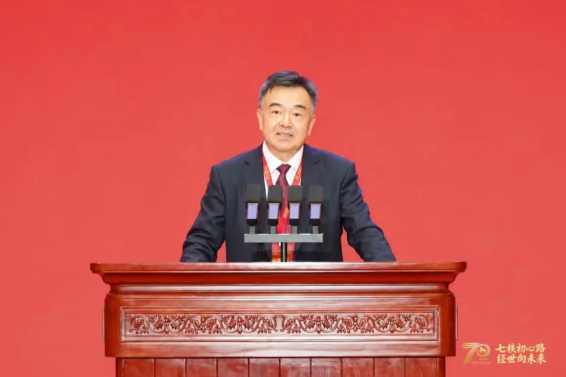 首都经济贸易大学建校70周年高质量发展大会图9.jpg 首都经济贸易大学建校70周年高质量发展大会图9.jpg