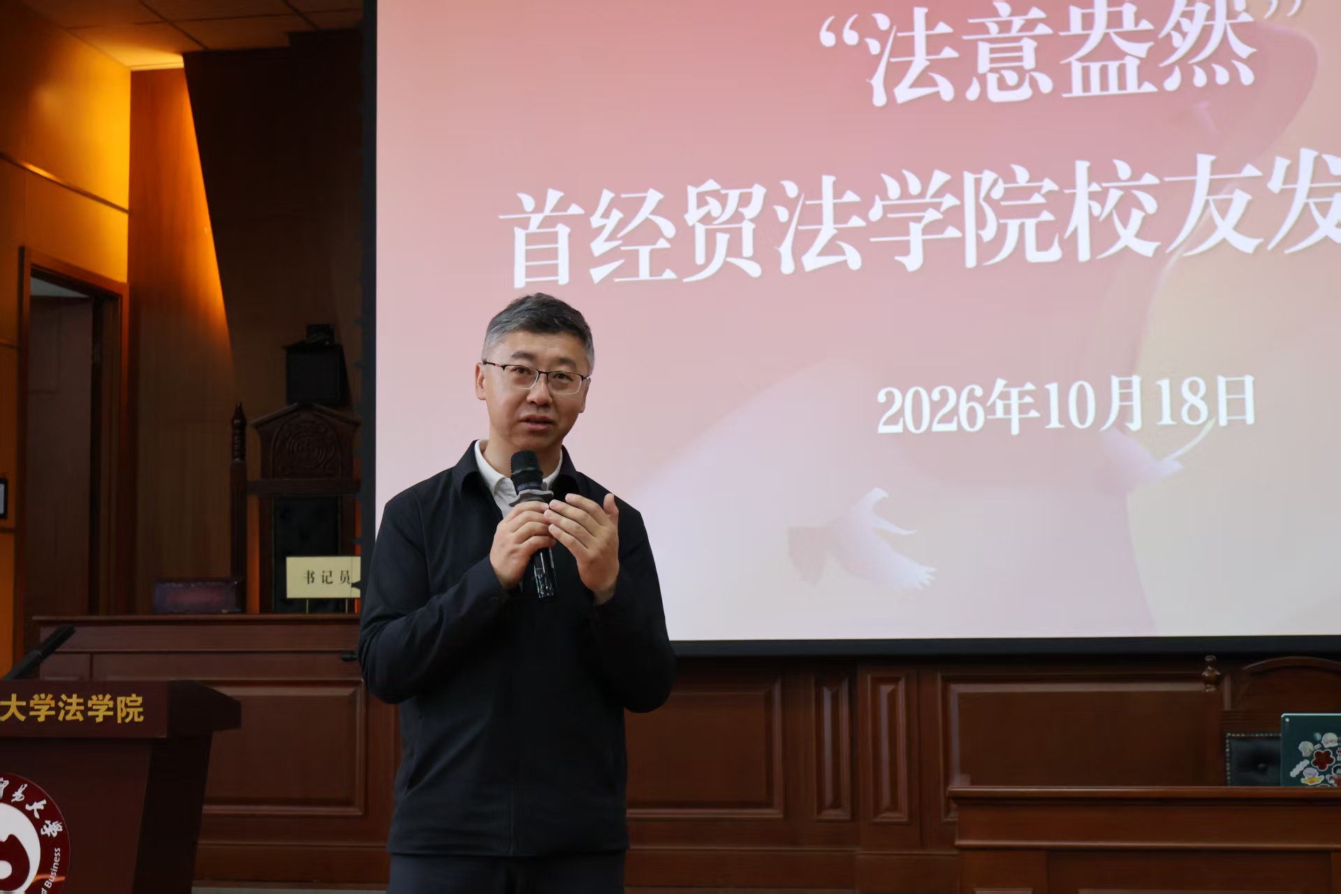9张书记最后总结照片.jpg